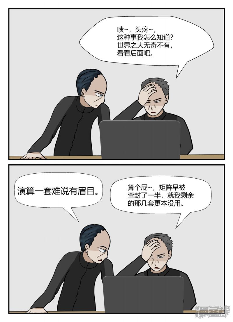 第116页