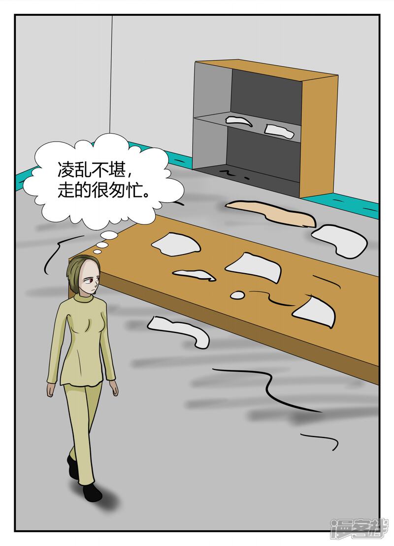 第117页