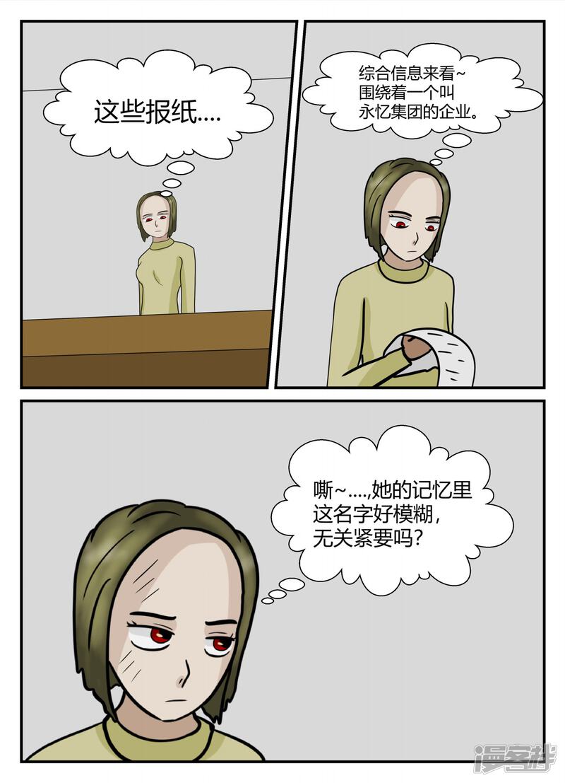 第118页