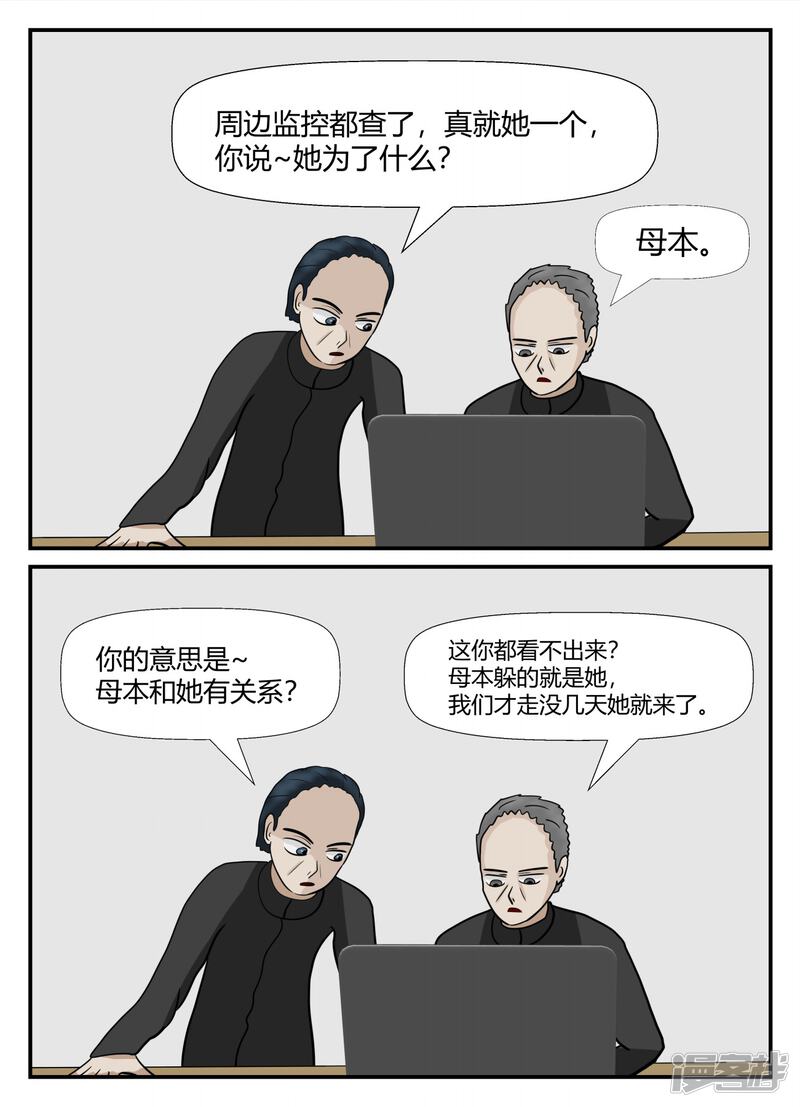 第119页