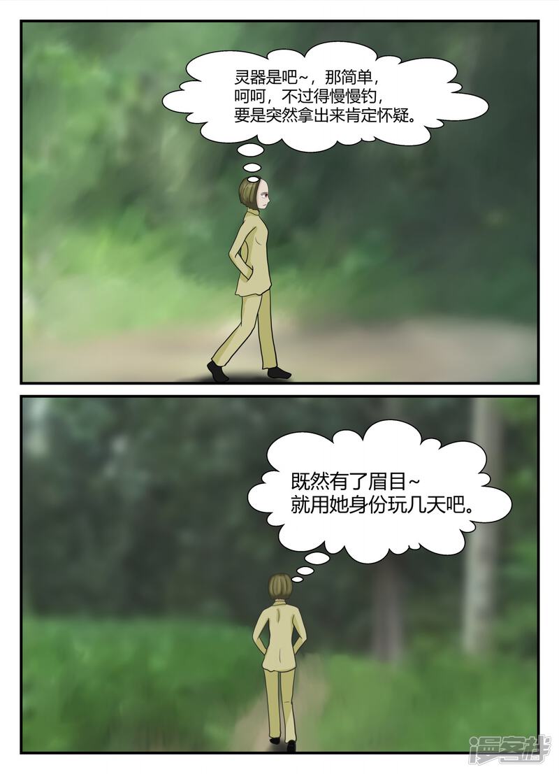 第135页