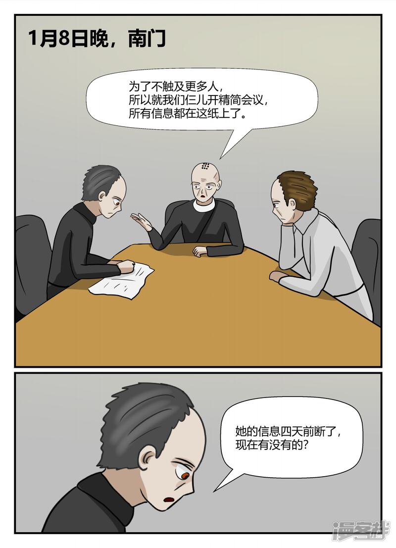 第136页