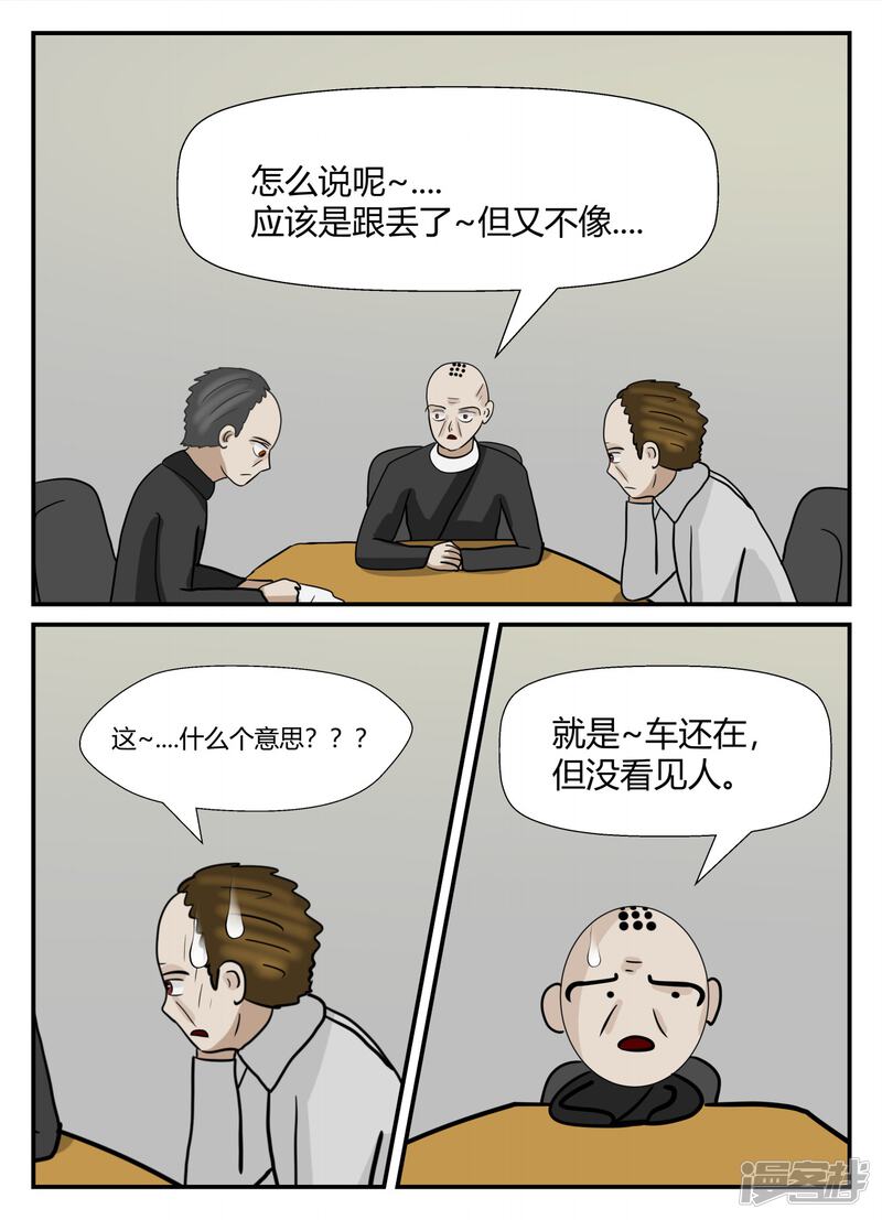 第137页