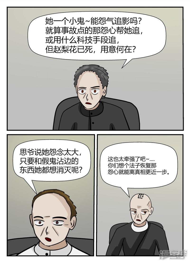 第139页