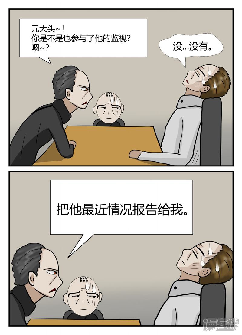 第145页