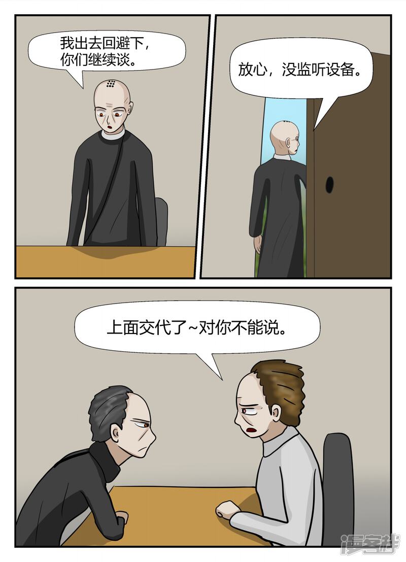 第146页