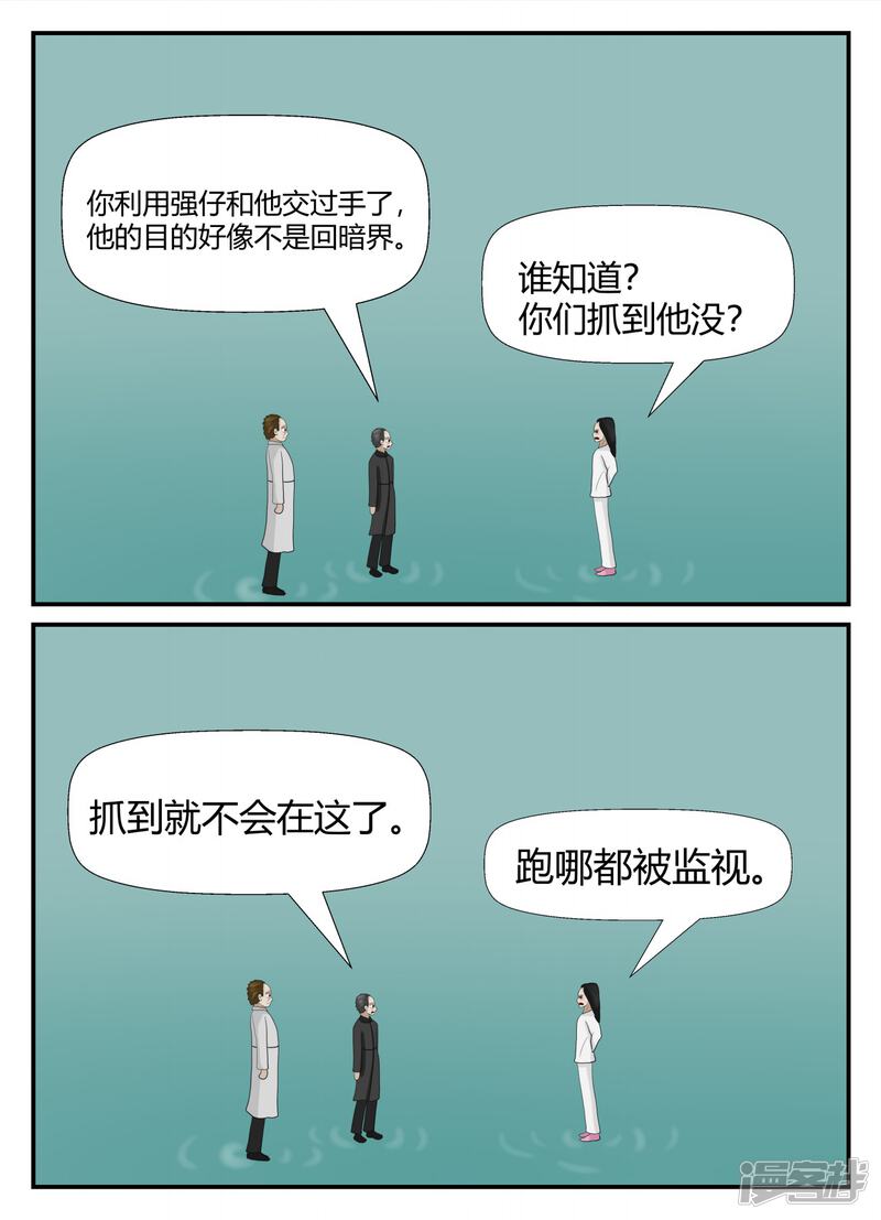 第157页