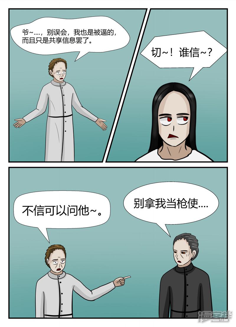 第158页