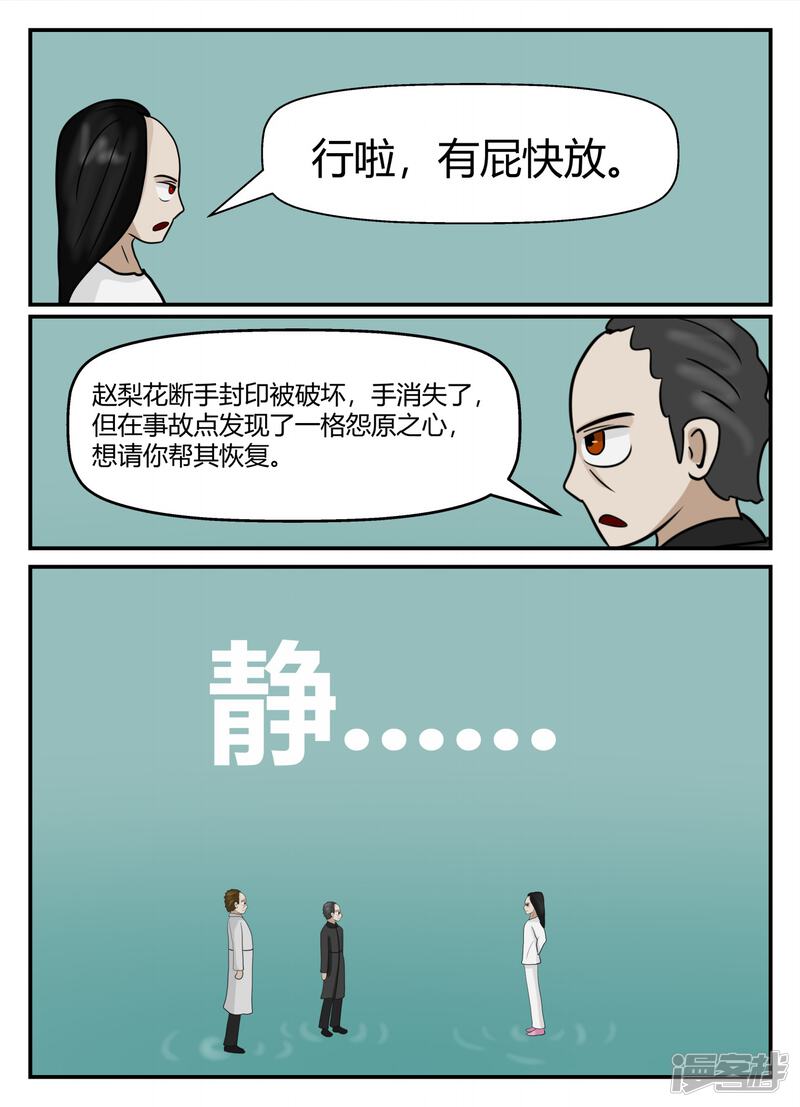 第159页
