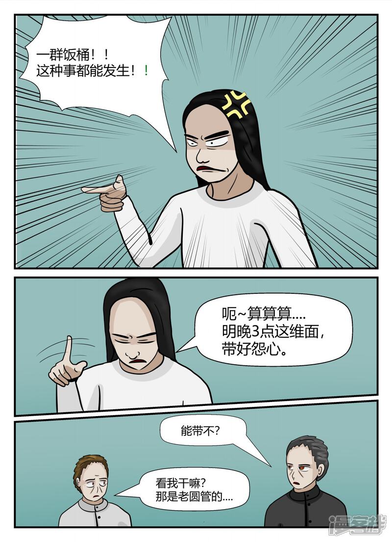 第160页