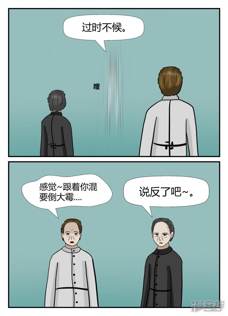 第161页