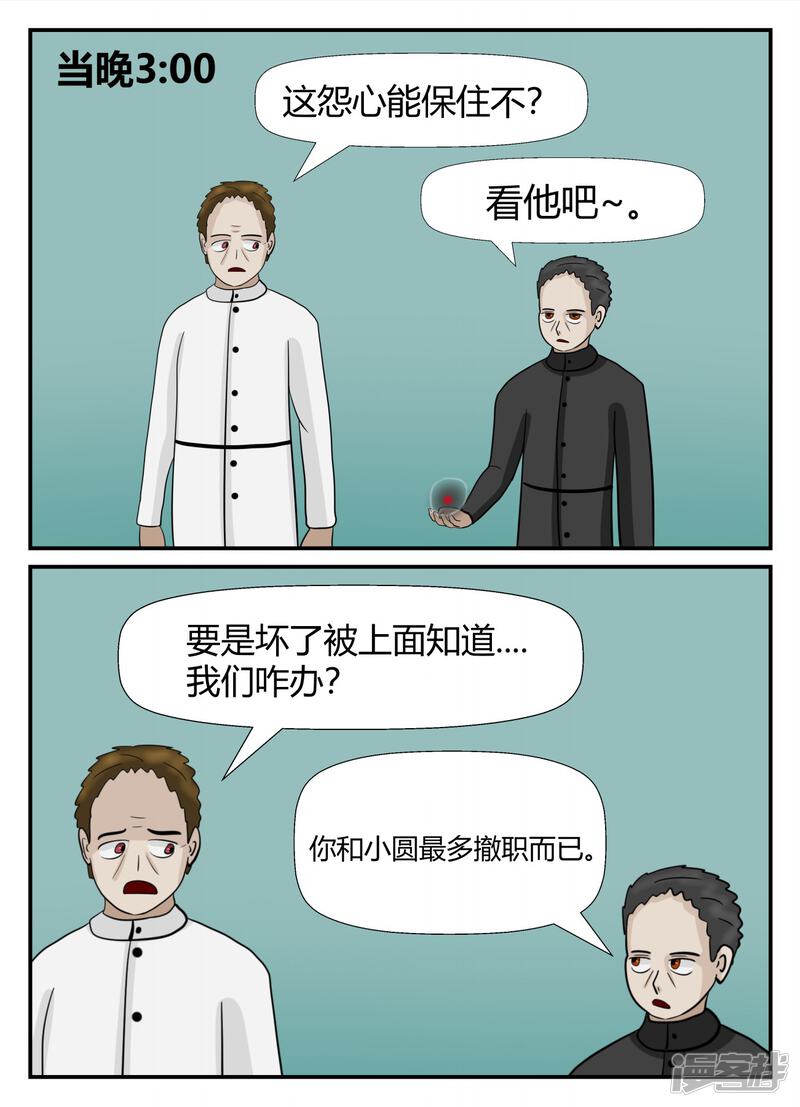 第164页