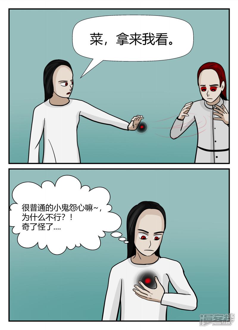 第169页