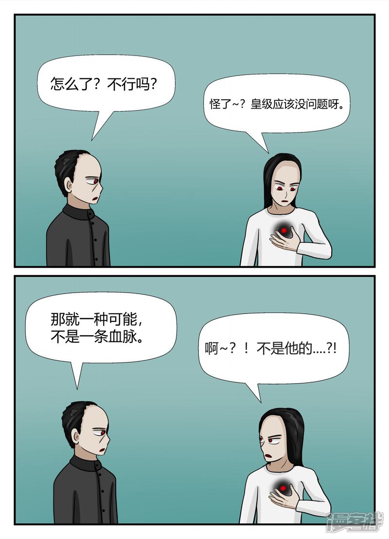 第170页