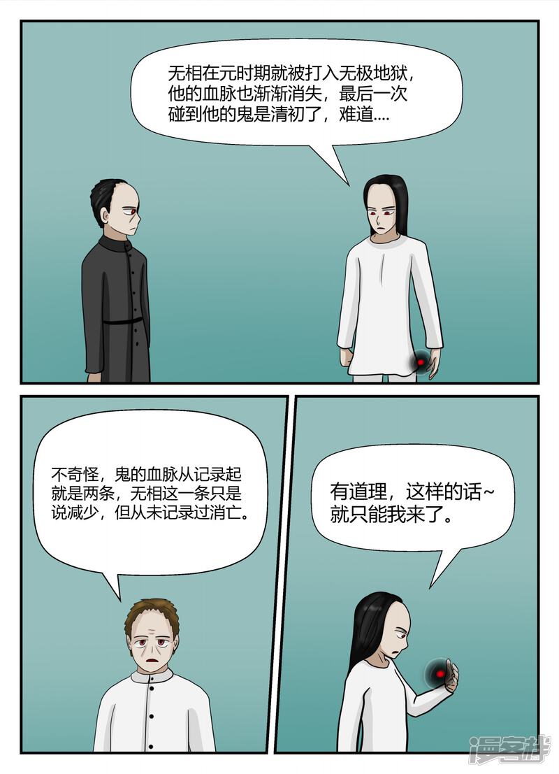第171页