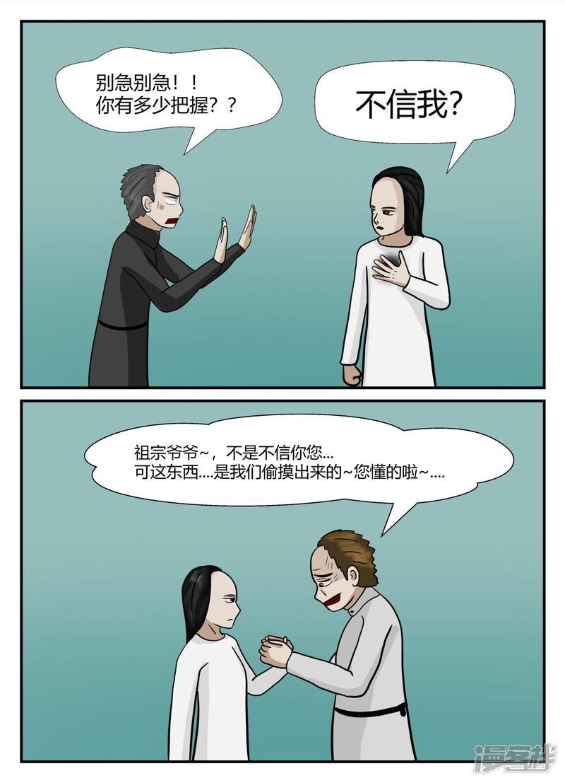 第172页