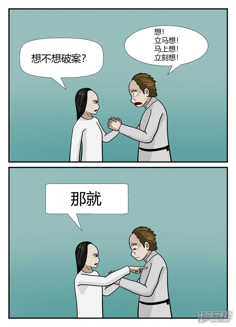 第173页
