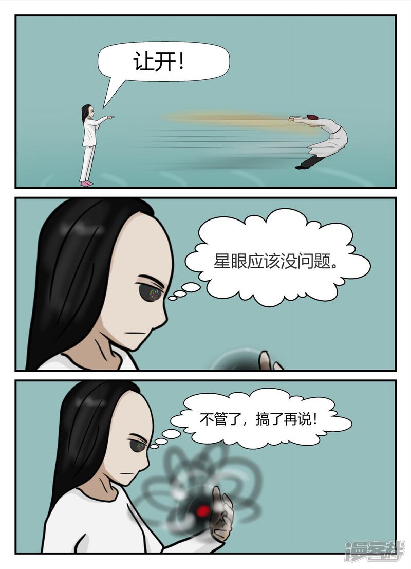 第174页