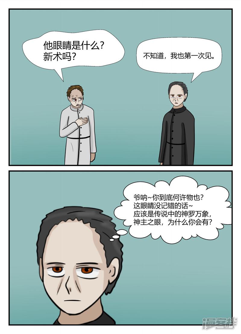 第175页