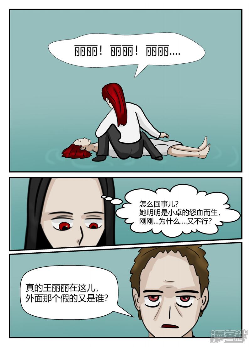 第182页