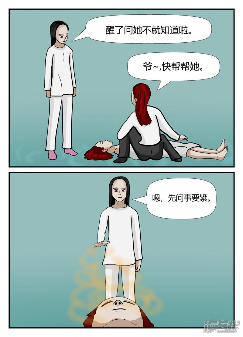 第183页