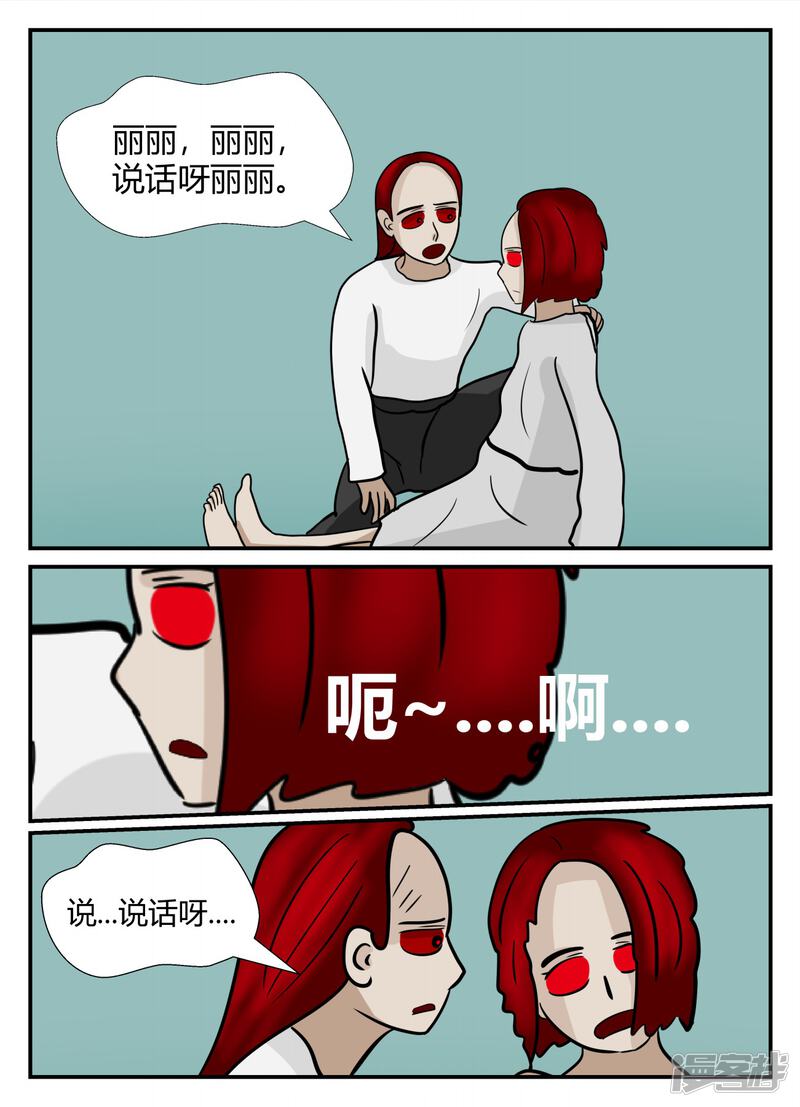 第184页