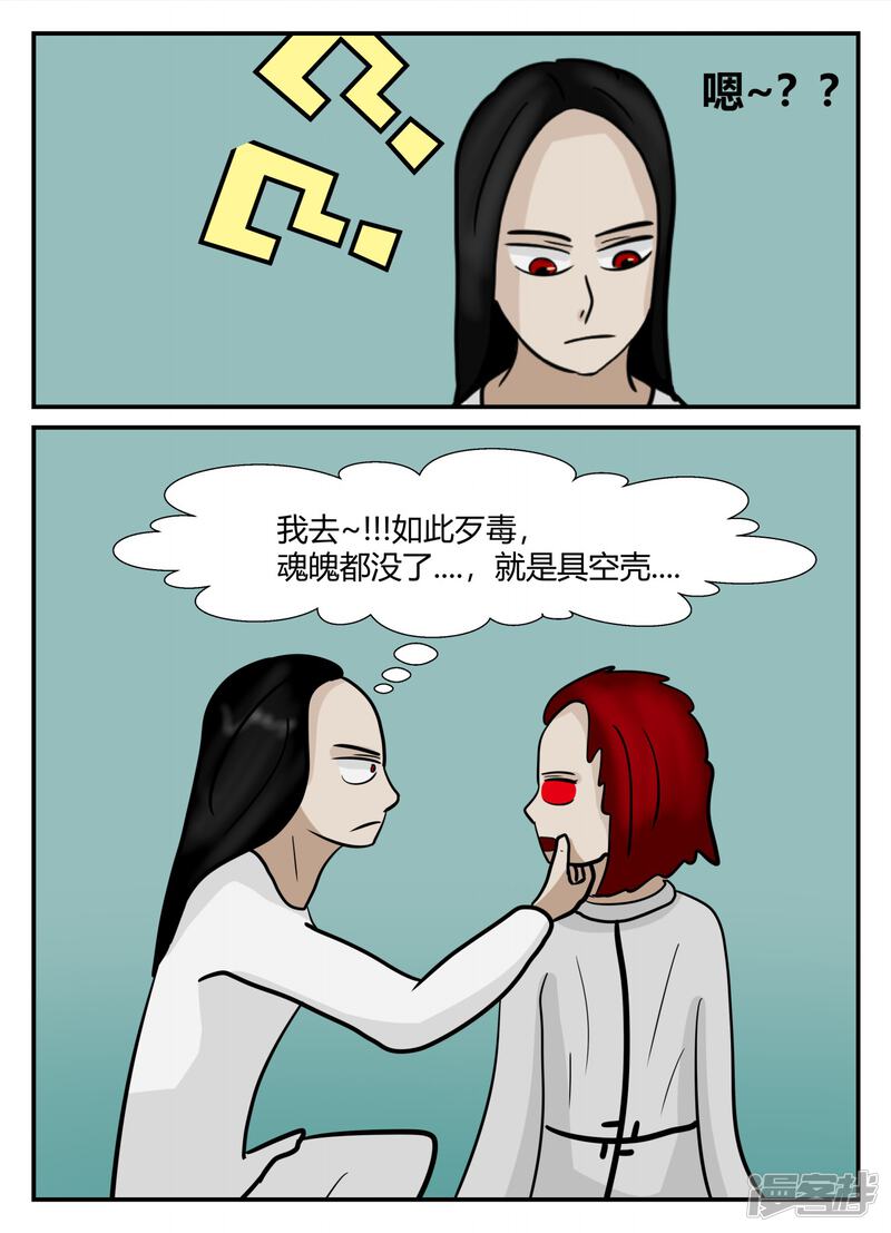 第186页