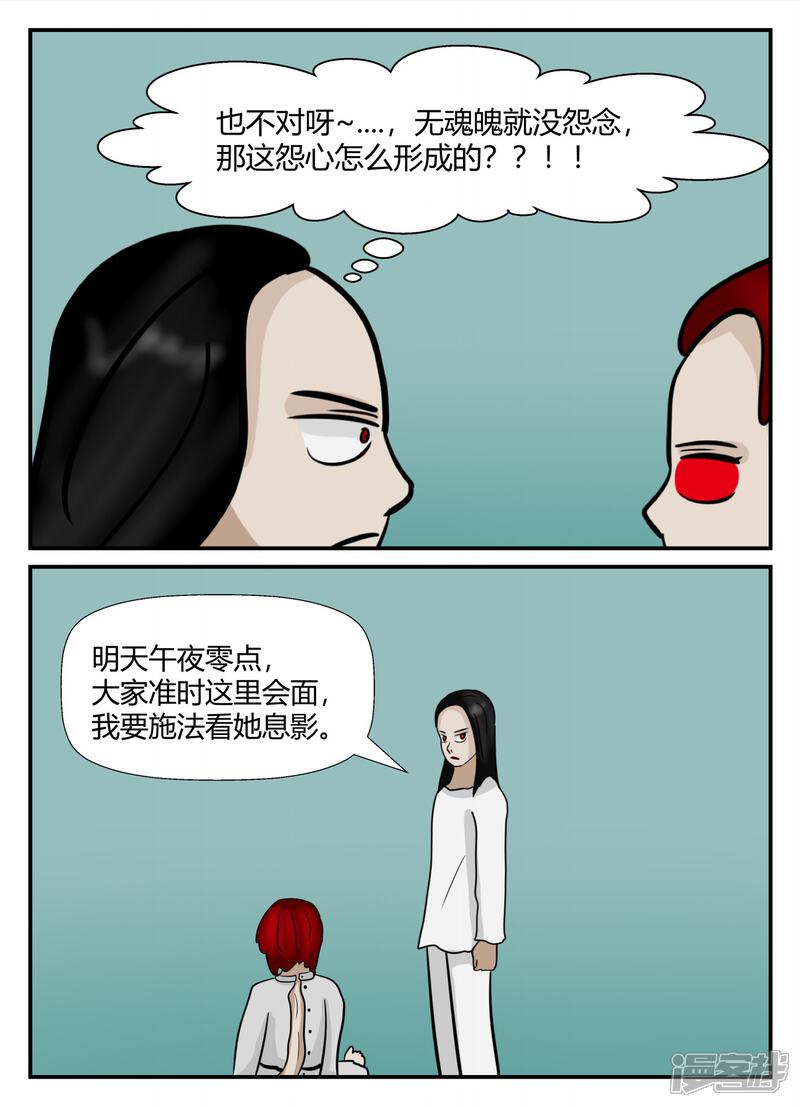 第187页