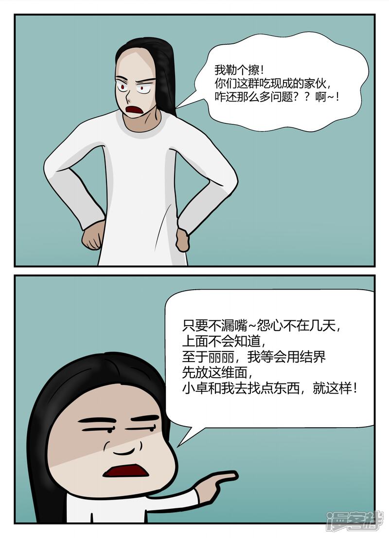 第189页
