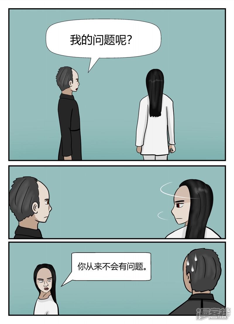 第190页