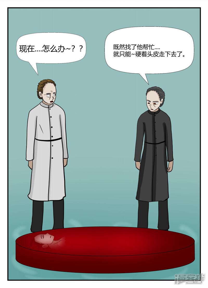第191页
