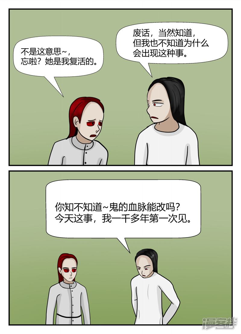 第193页
