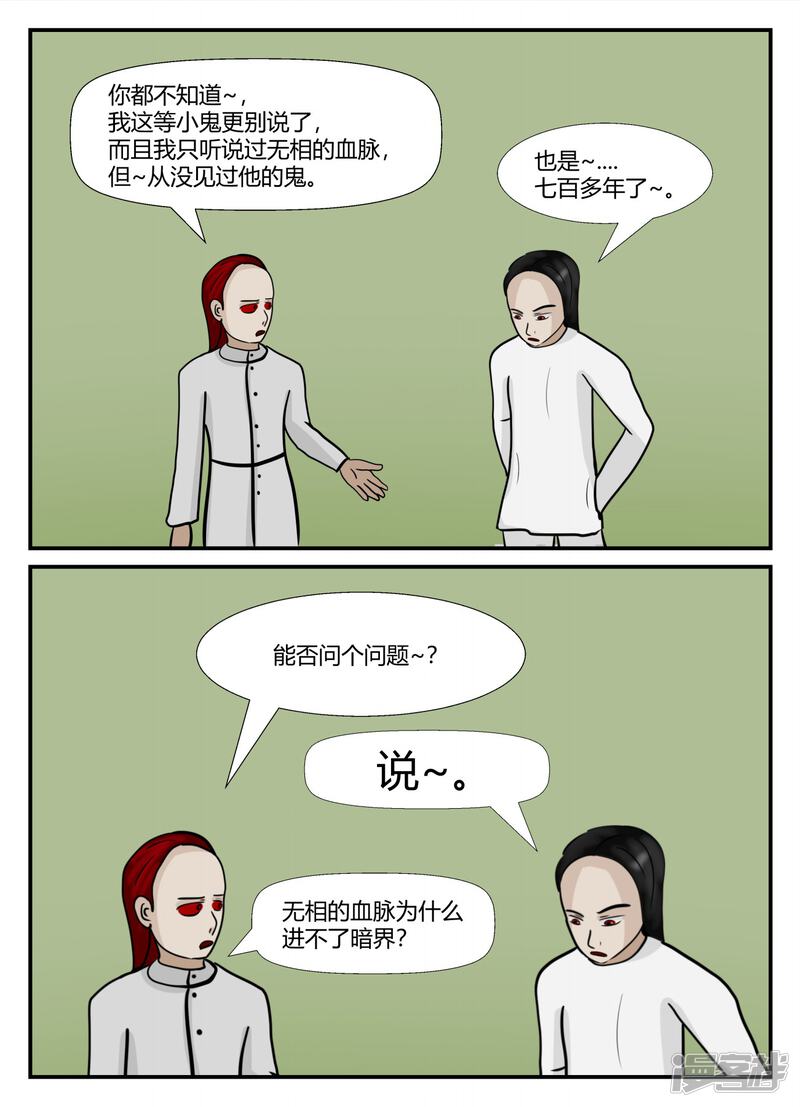 第194页