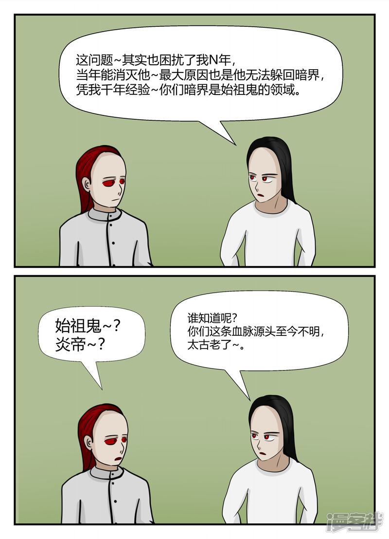 第195页