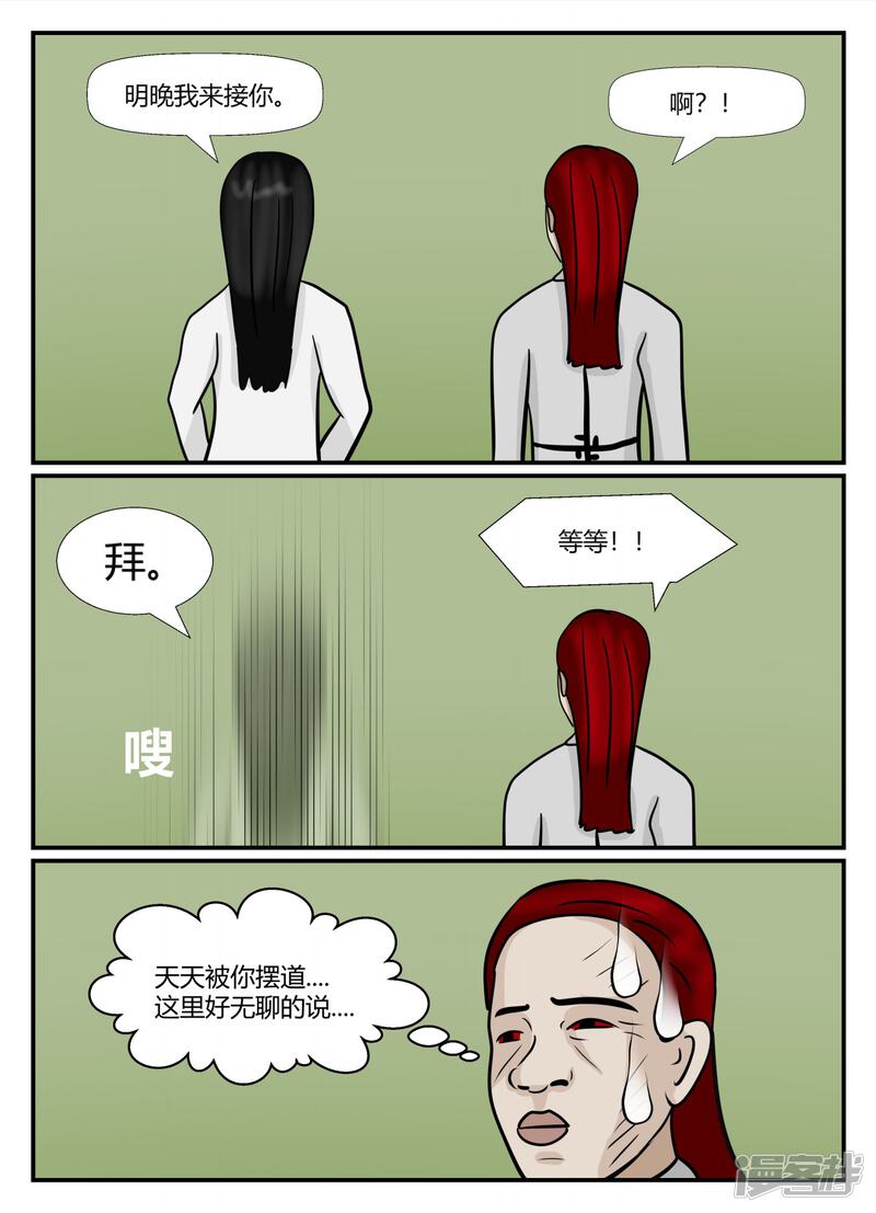 第197页
