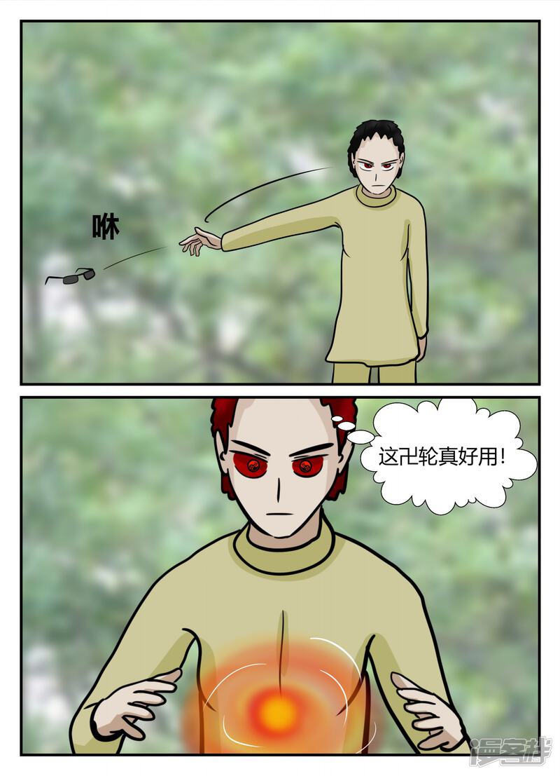 第55页