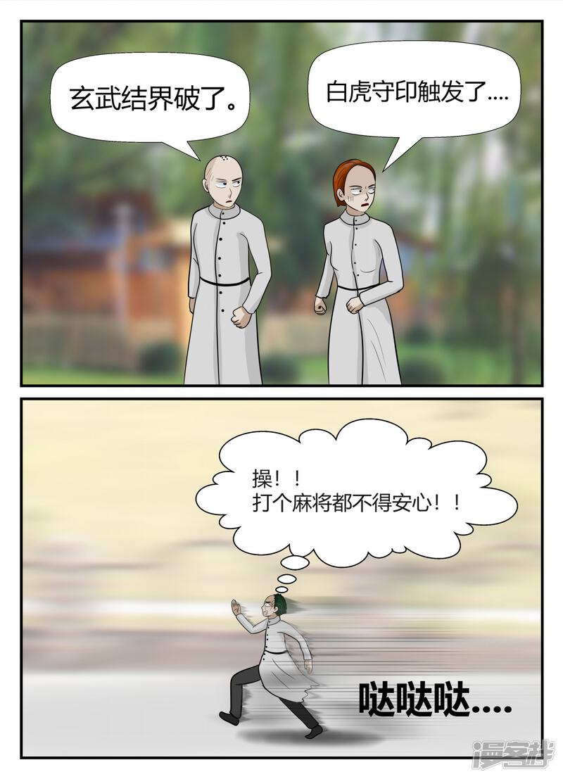 第57页