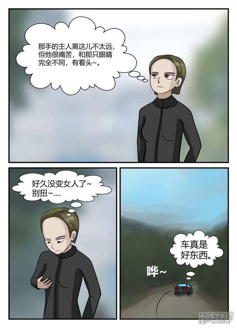 第69页