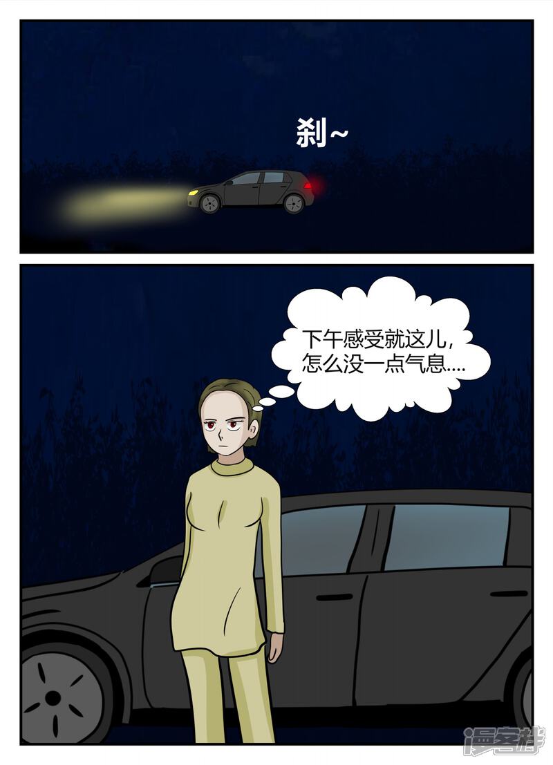 第79页