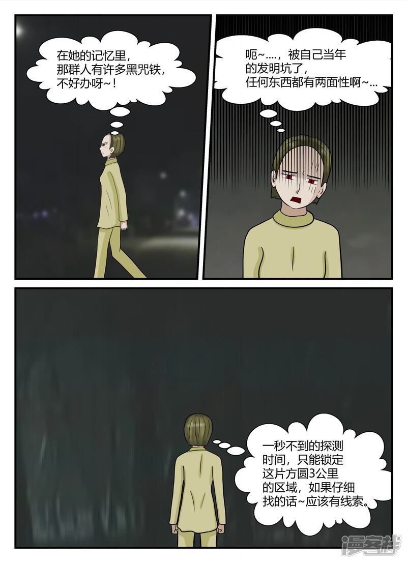 第80页