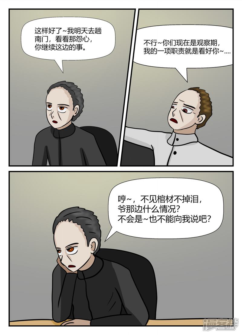 第82页
