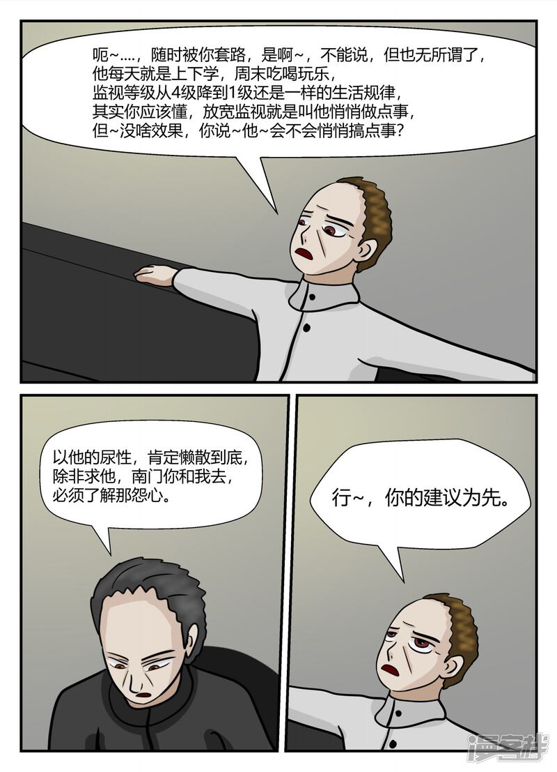 第83页