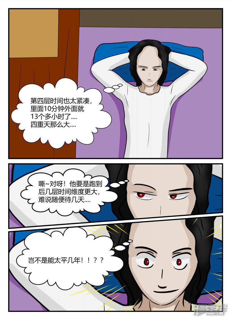 第85页