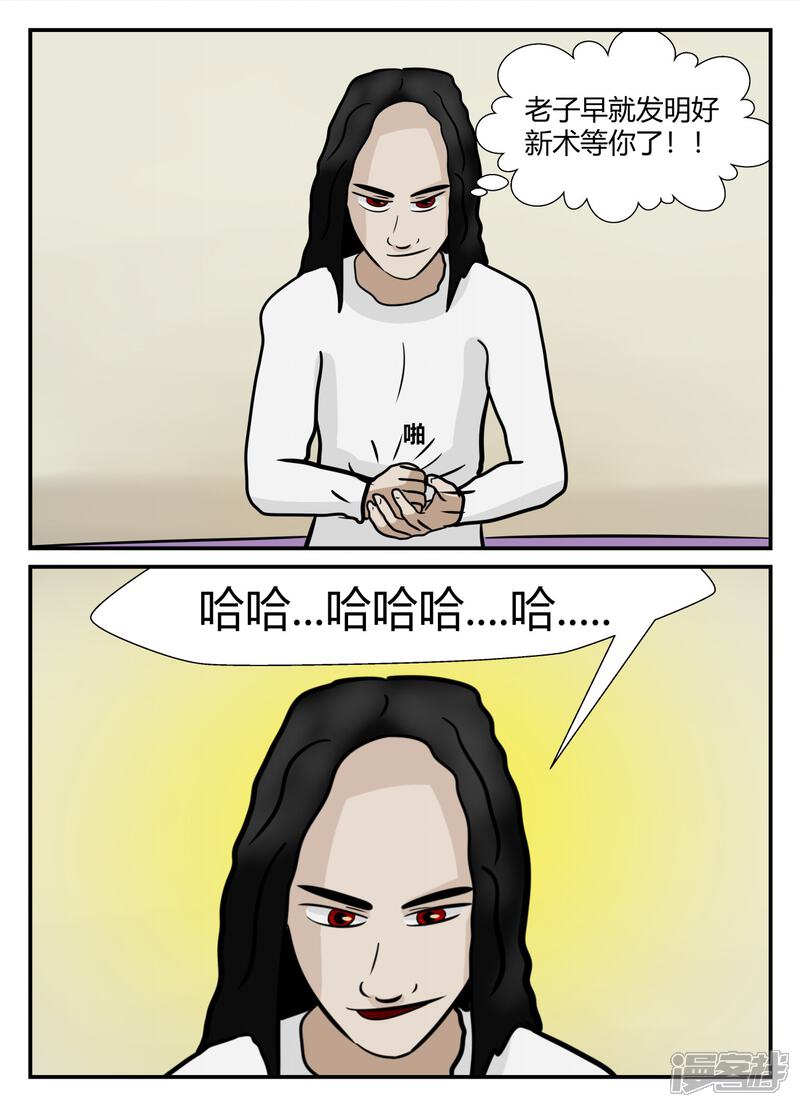 第87页