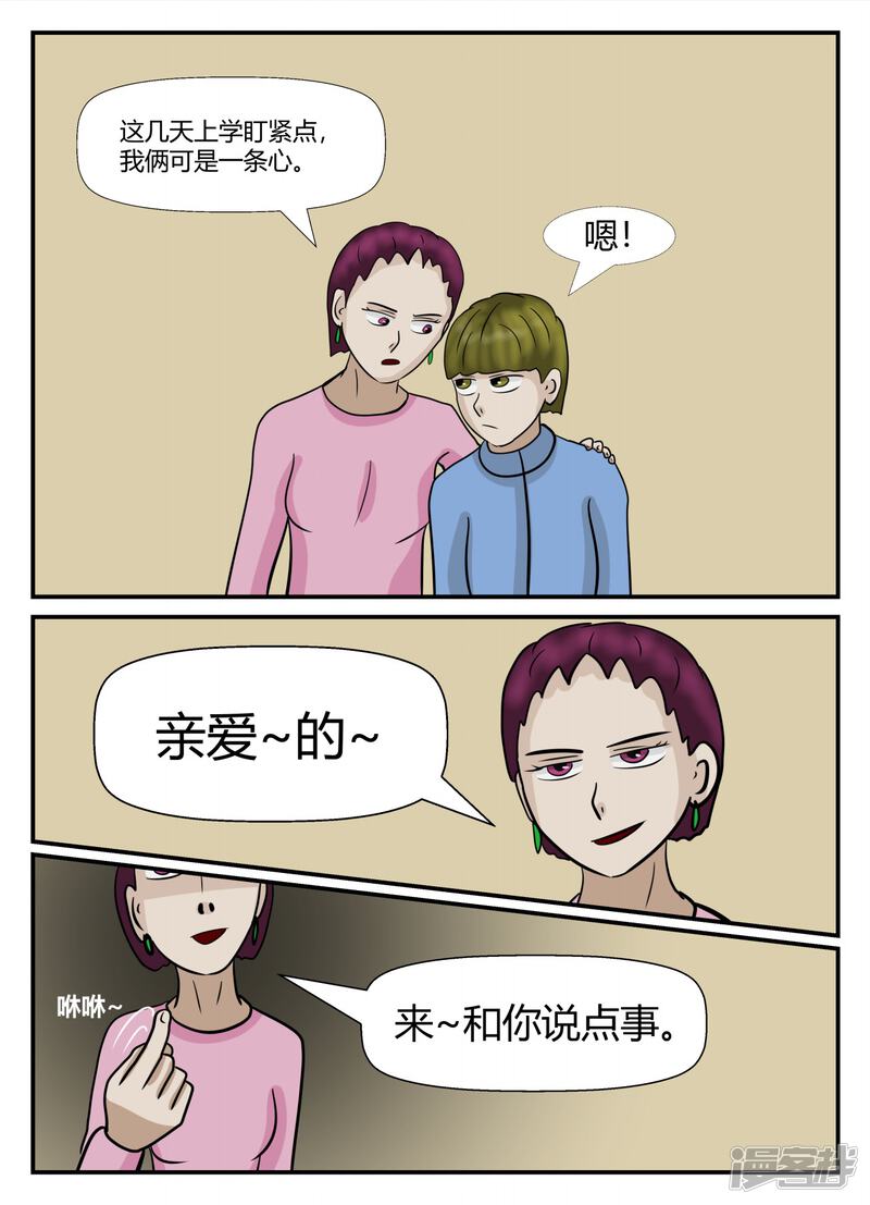 第90页