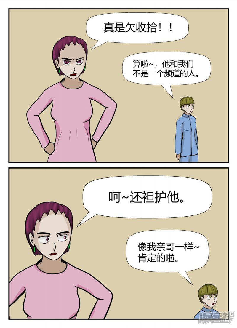第92页