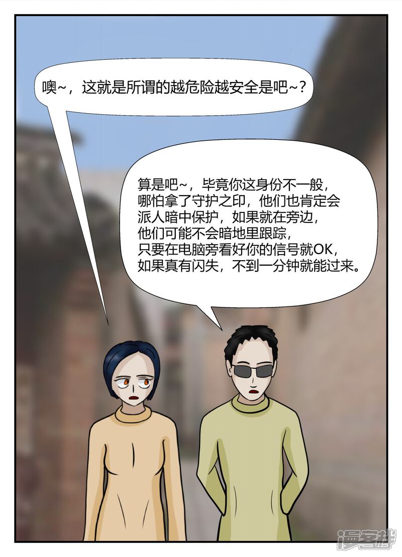 第103页