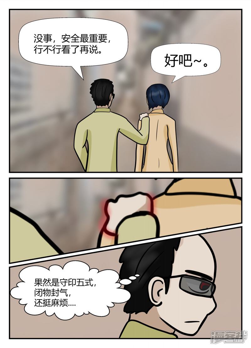 第105页