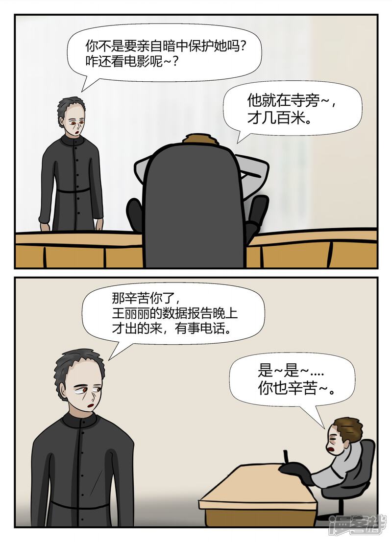 第106页