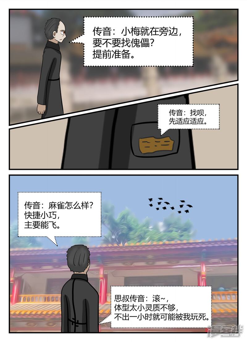 第107页